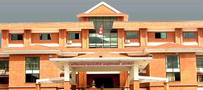 सेटिङमा लाइसेन्स बाँड्ने यातायातका दुई पूर्वप्रमुख र बिचौलियाविरुद्ध भ्रष्टाचार मुद्दा
