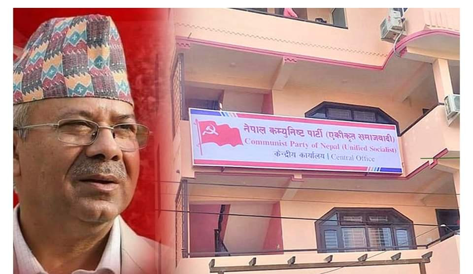 नेकपा एसका नेताले मन्त्री नछाड्ने बताएपछि पार्टीभित्र विवाद : माधव नेपाललाई खतिवडाको काउन्टर जवाफ
