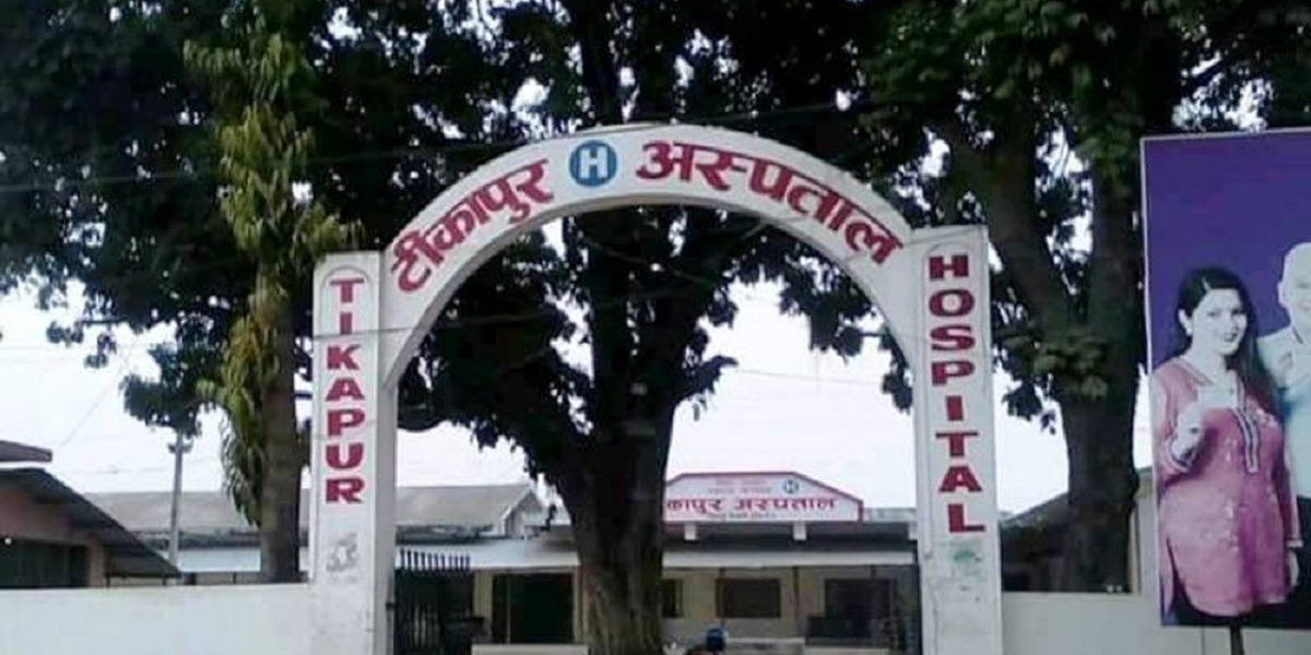 टीकापुर अस्पताल भवन निर्माणमा लापरवाही