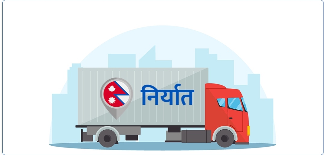 भन्सार छुट दिएका वस्तुको निर्यात बढ्दै