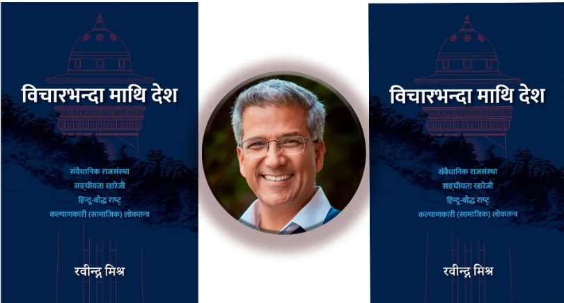 Websoft IT Nepal Pvt. Ltd.