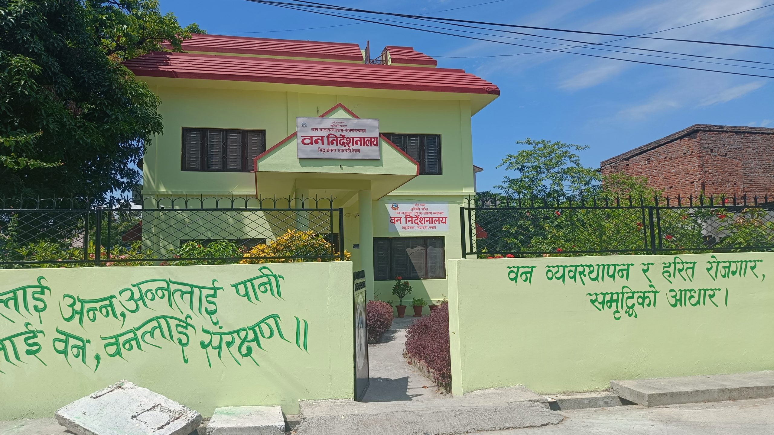Websoft IT Nepal Pvt. Ltd.