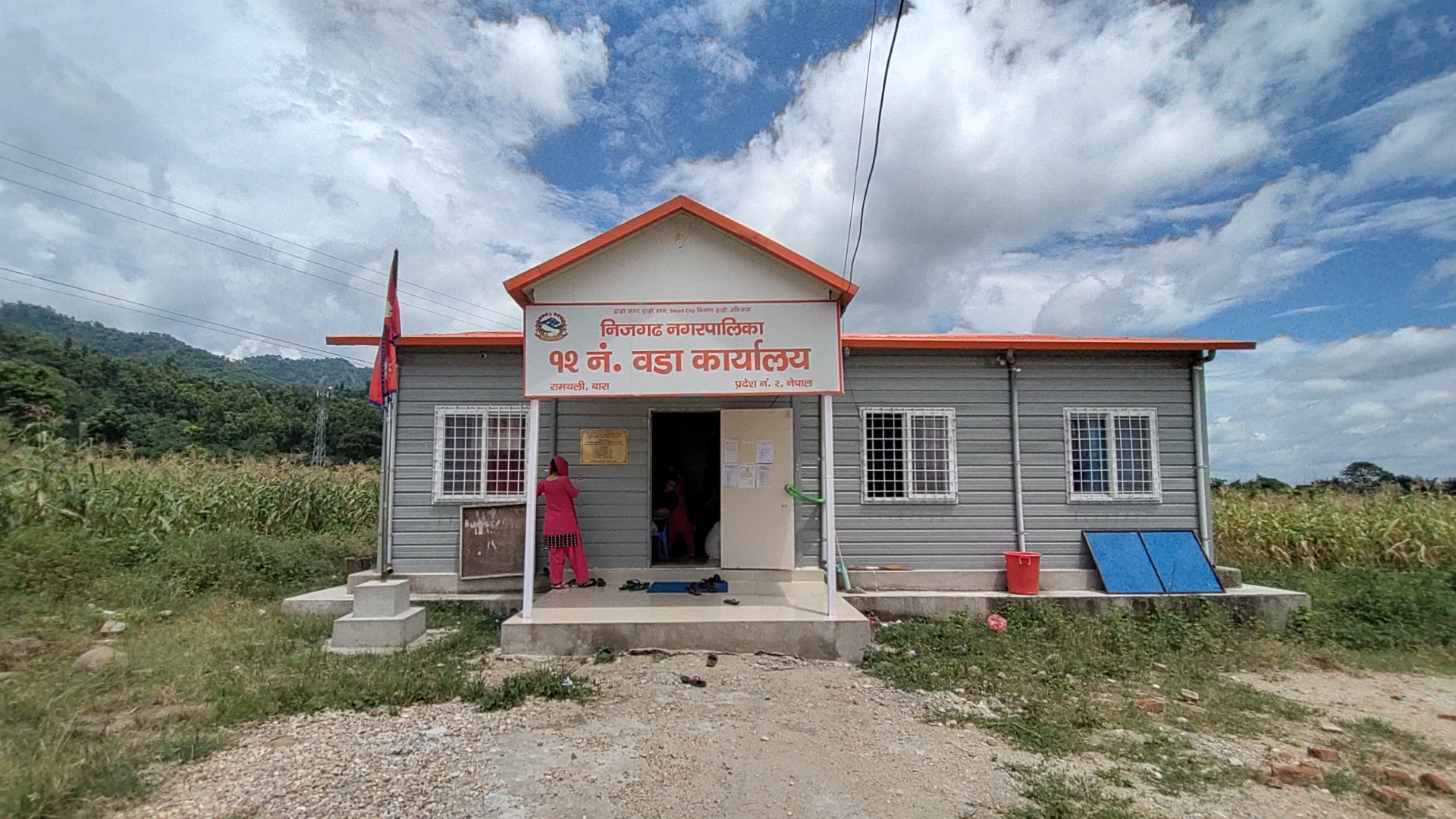 Websoft IT Nepal Pvt. Ltd.