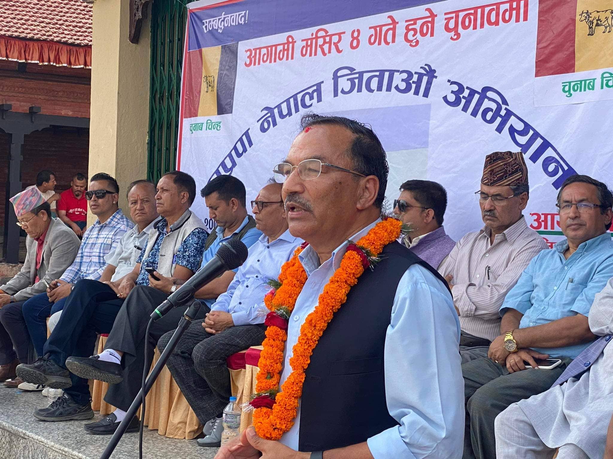 भ्रष्टाचारी दण्डित भएको हेर्न चाहनुहुन्छ भने राप्रपा नेपाल रोज्नुस् : कमल थापा