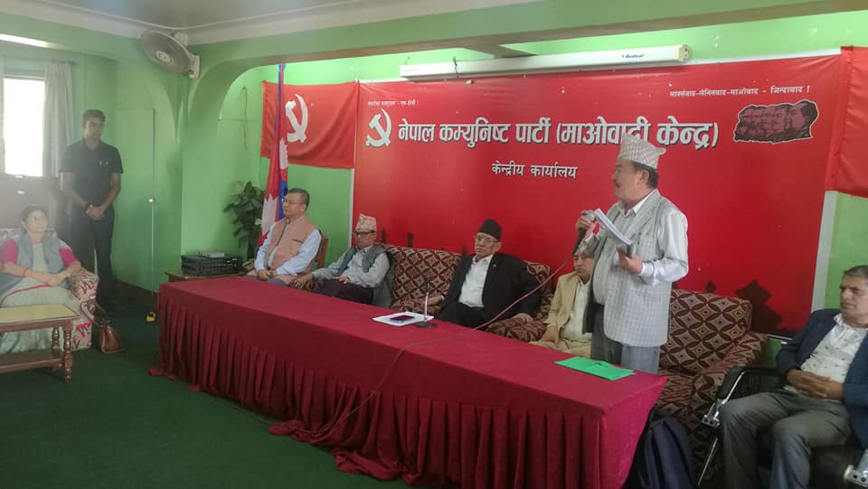 छानबिन कार्यदलको प्रतिवेदन बुझे प्रचण्डले, अन्तर्घात गर्नेलाई कारबाही गर्ने प्रतिबद्धता