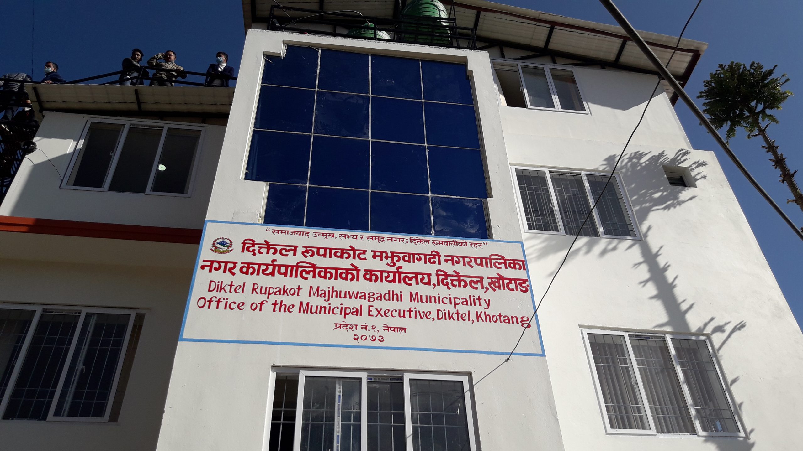 Websoft IT Nepal Pvt. Ltd.