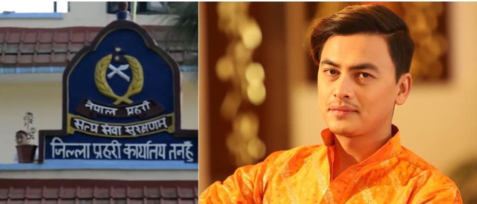 पल शाहको मुद्धामा पेसी तोकियोः तनहुँमा आज, नवलपरासीमा १६ गते