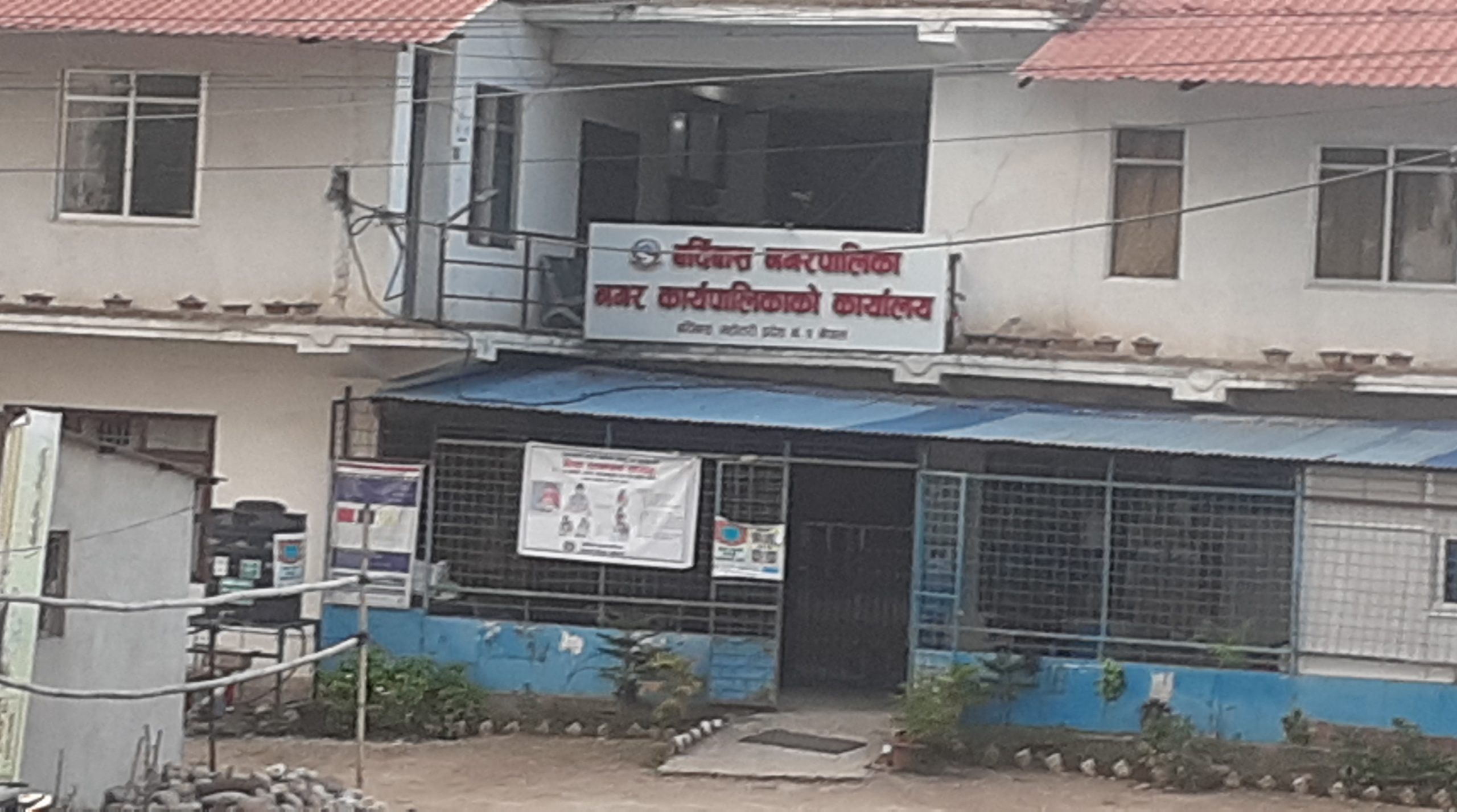 बर्दिबासलाई बुझाउनु पर्ने १२ करोड राजश्व नतिर्न चलखेल