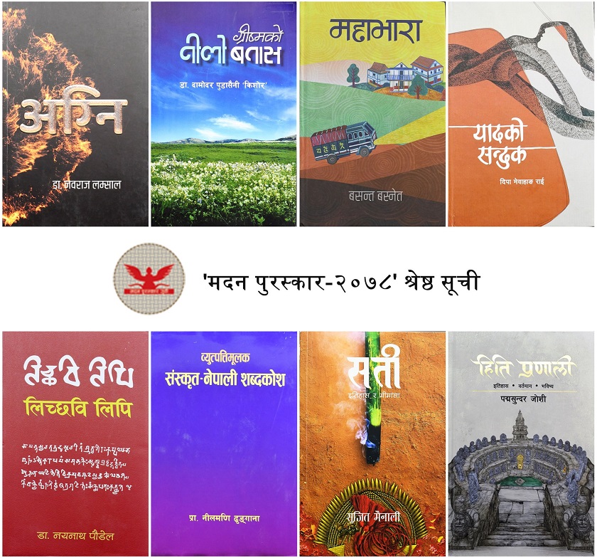 Websoft IT Nepal Pvt. Ltd.