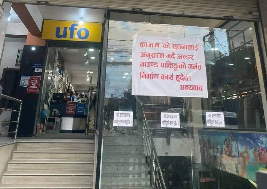 बालेन शाहको हिजोको एक्शनसँगै घरधनी र व्यापारिहरु धमाधम पार्किङ्ग स्थल खाली गर्दै
