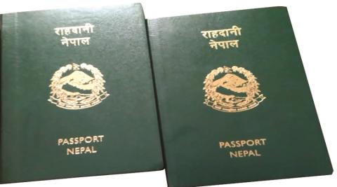 पासपोर्ट लिनका लागि मंगलबारदेखि अनलाइन फाराम खुल्ने