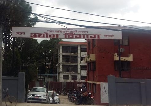 Websoft IT Nepal Pvt. Ltd.
