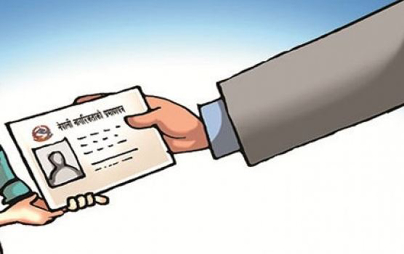 Websoft IT Nepal Pvt. Ltd.