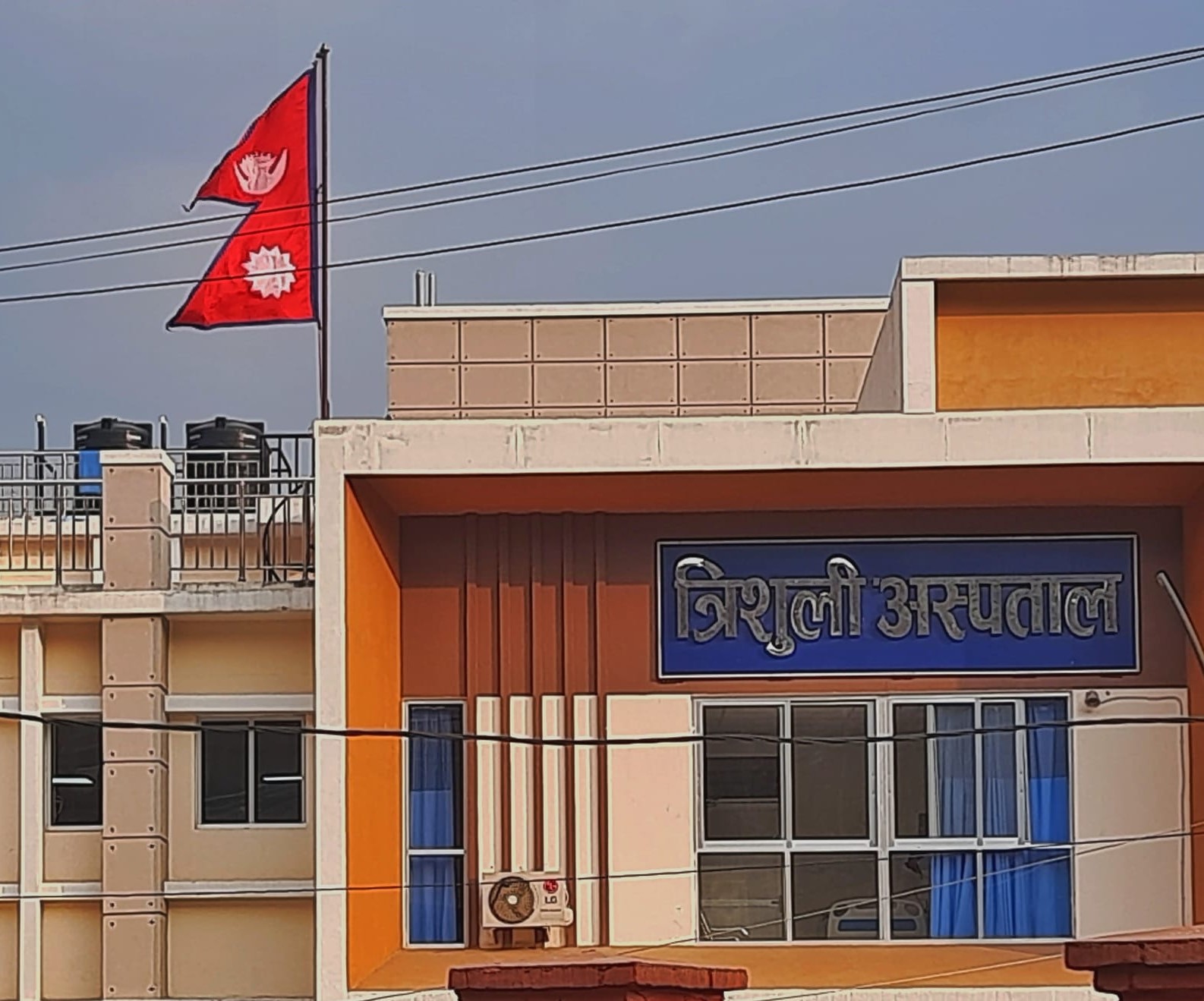 त्रिशूली अस्पतालमा आकस्मिक उपचार र विपन्न बिरामीलाई निःशुल्क रगत