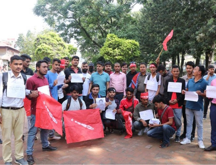राष्ट्रपतिको समर्थन गर्दै त्रिचन्द्रमा अनेरास्ववियुको प्रदर्शन