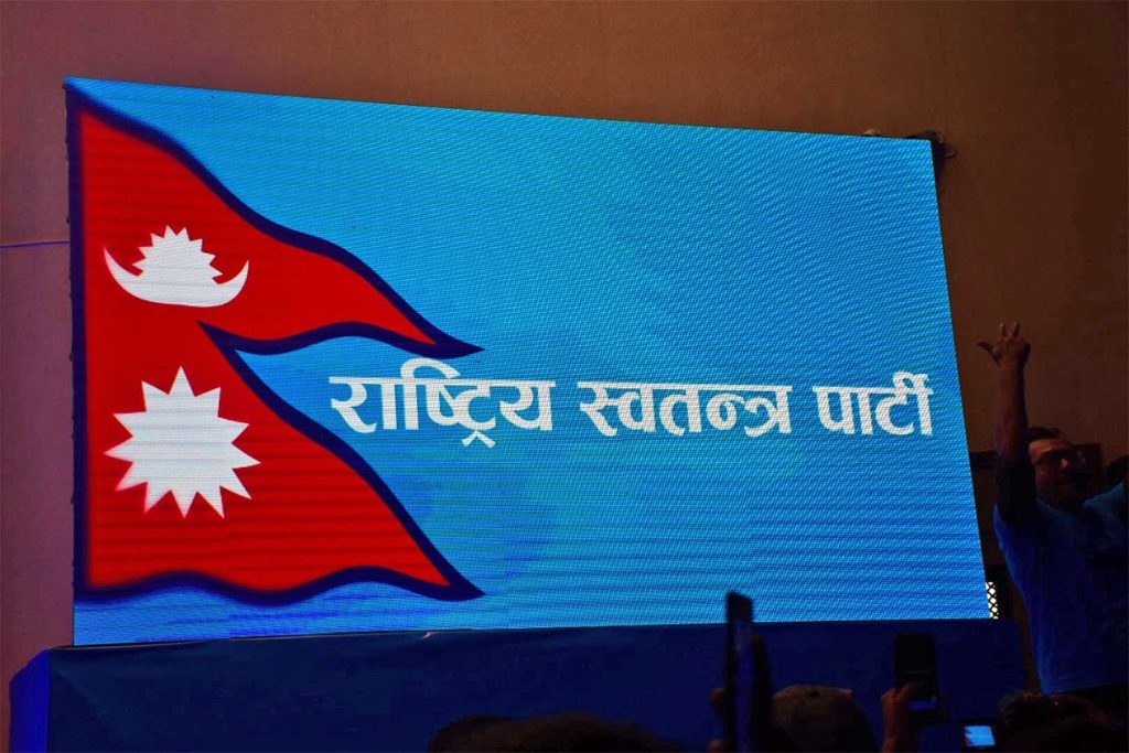 राष्ट्रिय स्वतन्त्र पार्टीबाट उमेदवार बन्न झापामा आवेदकको ओईरो