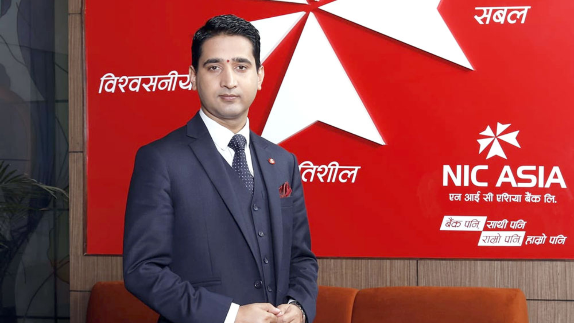 बैंक टाट पल्टाउन उद्यत सीइओ न्यौपानेका कारण एनआईसी छोड्दै भाग्दै कर्मचारीहरु